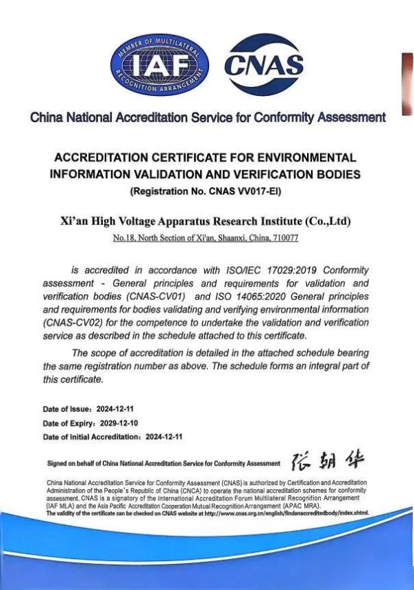 股指配资网 助力“双碳”再添新动力！西高院参与建设的“陕西省绿色输变电装备重点实验室”顺利通过验收